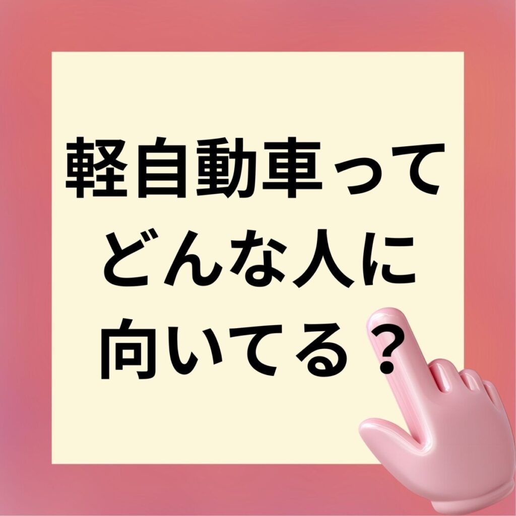 画像に alt 属性が指定されていません。ファイル名: ブログアイキャッチ-10-1024x1024.jpg