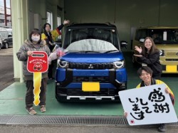 2025年3月1日のお客様