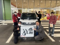 2025年2月28日のお客様