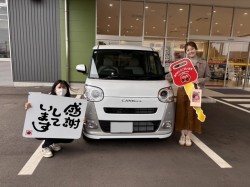 2025年3月13日のお客様