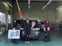 2025年3月20日のお客様