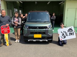 2025年3月24日のお客様