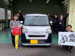 2025年3月27日のお客様
