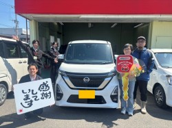 2025年4月6日のお客様