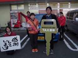  のお客様