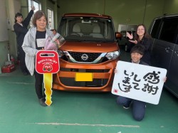 2025年4月13日のお客様