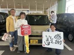 2025年4月18日のお客様