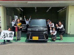 2025年5月19日のお客様
