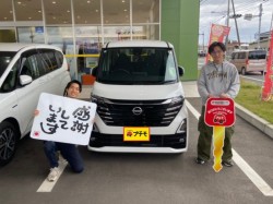 2025年5月25日のお客様