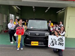 2025年6月8日のお客様