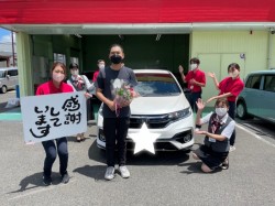 2022年8月7日のお客様