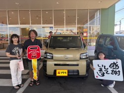 2025年8月1日のお客様