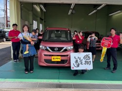 2025年8月23日のお客様