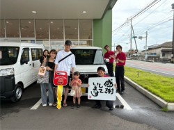 2025年9月20日のお客様