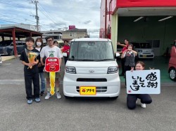 2025年9月28日のお客様