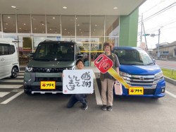 2025年10月19日のお客様