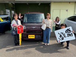 2025年11月2日のお客様