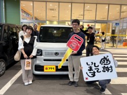 2025年11月9日のお客様