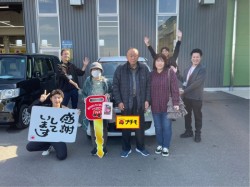 2025年11月17日のお客様