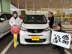 2025年11月25日のお客様