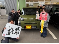 2025年11月28日のお客様