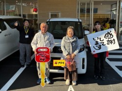 2025年12月5日のお客様
