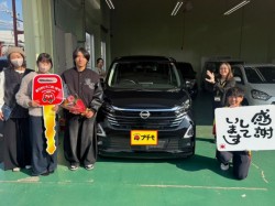 2025年12月7日のお客様