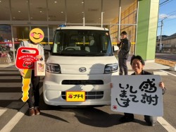 2025年12月12日のお客様