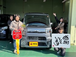2025年12月15日のお客様
