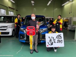 2025年12月21日のお客様