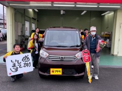 2025年12月21日のお客様