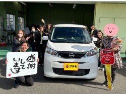 2025年12月22日のお客様