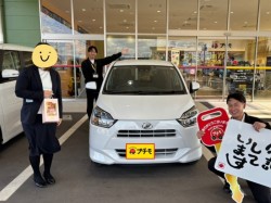 2025年12月26日のお客様