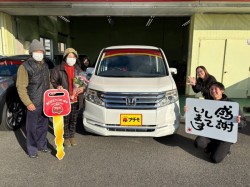 2025年12月26日のお客様