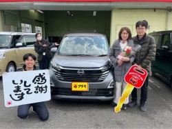 2026年1月24日のお客様