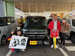 2026年1月24日のお客様