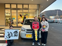 2026年1月25日のお客様