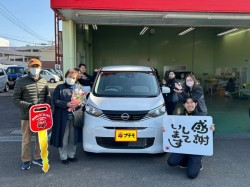 2026年1月26日のお客様