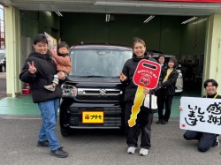 2026年2月1日のお客様