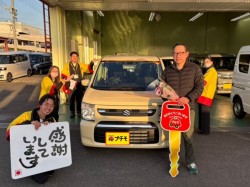 2026年1月31日のお客様
