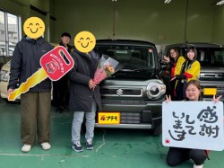 2026年1月31日のお客様