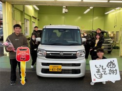 2026年1月30日のお客様