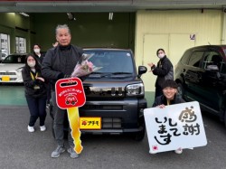 2026年1月30日のお客様