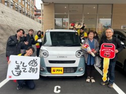 2026年2月5日のお客様