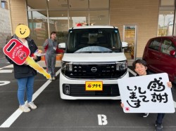 2026年2月7日のお客様