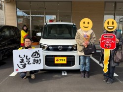 2026年2月8日のお客様
