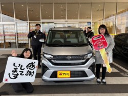 2026年2月8日のお客様