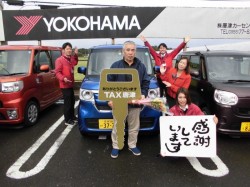  のお客様