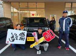 2026年2月12日のお客様