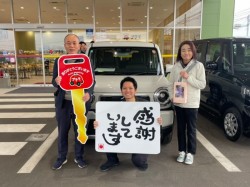 2026年2月20日のお客様